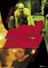 Jalla! Jalla!<br />
(2000)